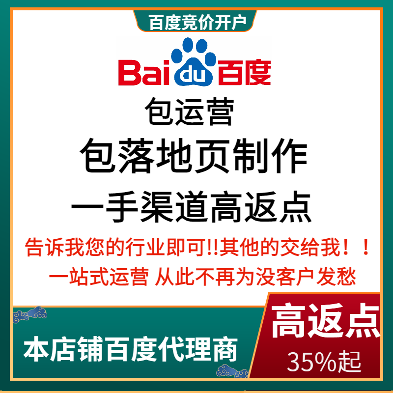 兴文流量卡腾讯广点通高返点白单户